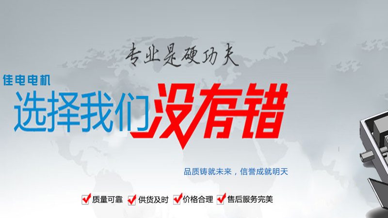 三相异步电机：揭秘厂家直销背后的价格奥秘
